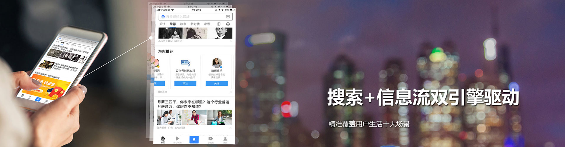 衢州百度包年竞价