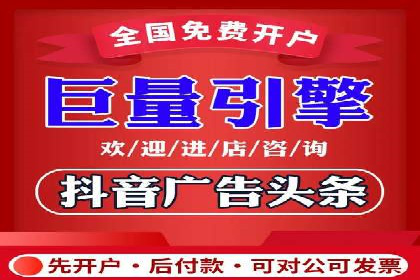 竞价推广SEM托管：打造爆款案例解析
